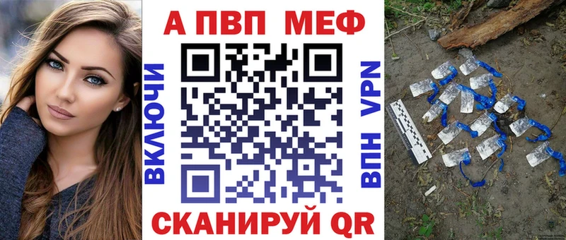 APVP СК  Богучар 