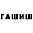 Amphetamine Розовый LUKYANOV