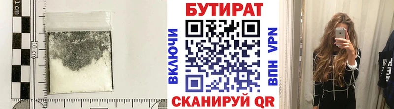 гидра ТОР  shop состав  БУТИРАТ оксибутират  Богучар 