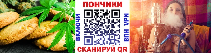 продажа наркотиков  Богучар  дарк нет как зайти  Печенье с ТГК конопля 