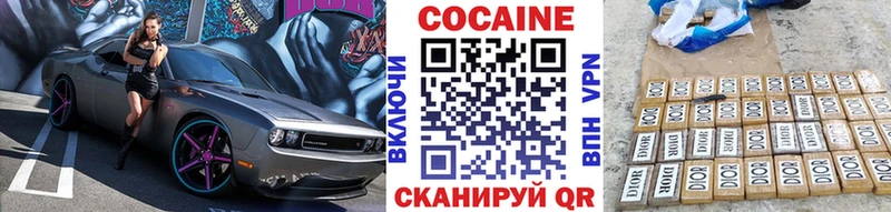 Cocaine 98%  цены   Богучар 