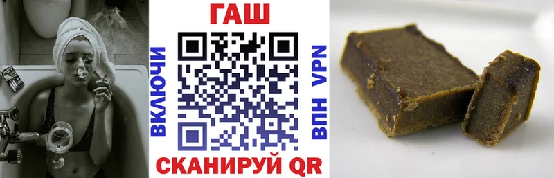ГАШИШ 40% ТГК  Богучар 