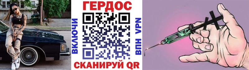 ГЕРОИН белый Богучар