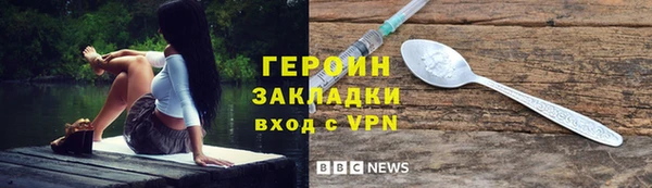 гашишное масло Нягань