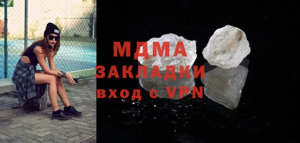 МДМА Остров