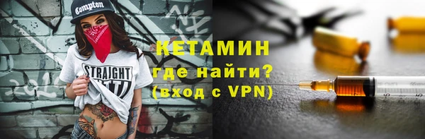 амфетамин Няндома