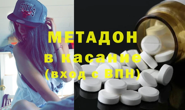амфетамин Няндома