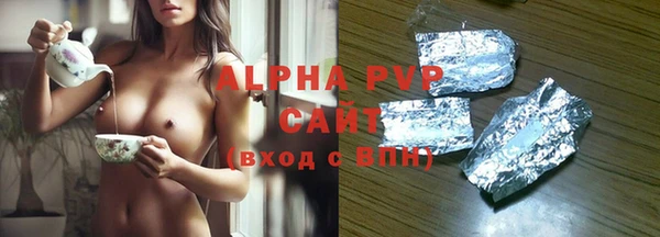 гашишное масло Нягань