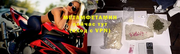 амфетамин Няндома