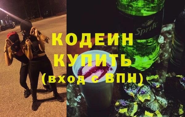 меф Осташков