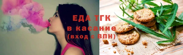 метамфетамин Заволжск