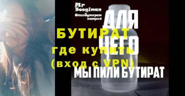 амфетамин Няндома