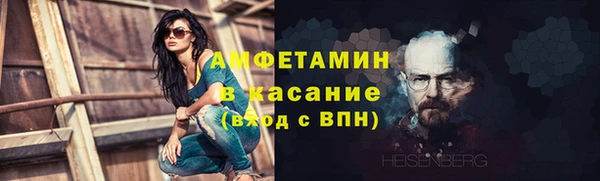 apvp Осинники