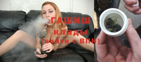 apvp Осинники