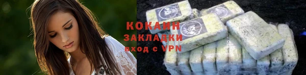 кокаин перу Нязепетровск