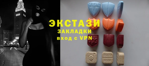амфетамин Няндома