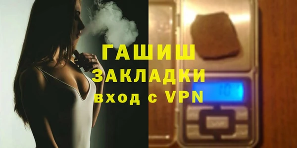 apvp Осинники
