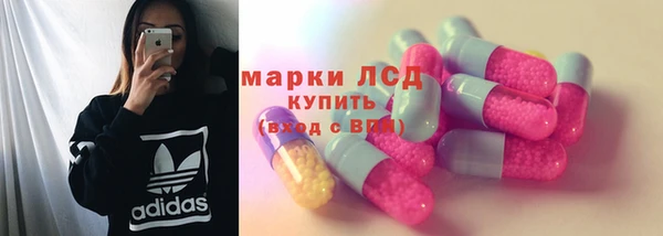 apvp Осинники