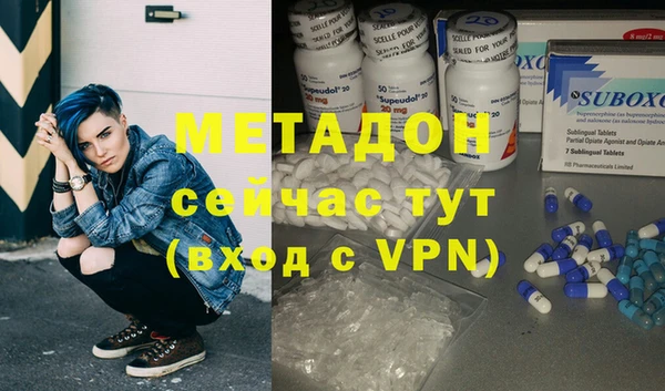 гашишное масло Нягань