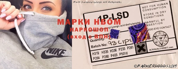 гашишное масло Нягань