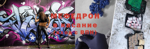 крисы Краснослободск