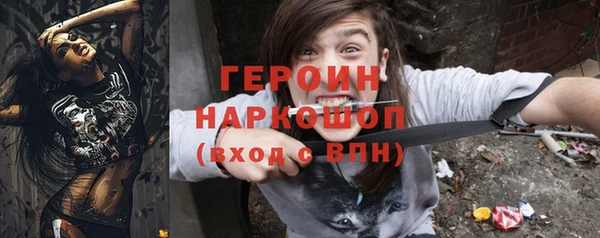 меф Осташков
