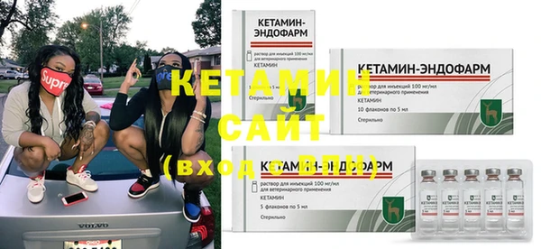 меф Осташков