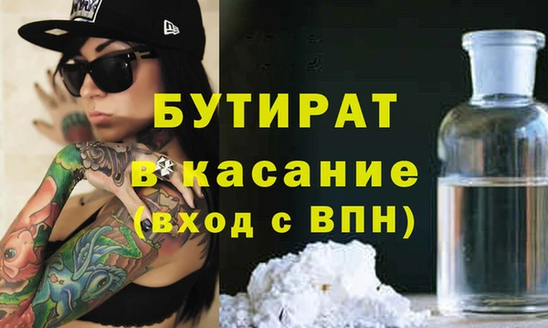 амфетамин Няндома