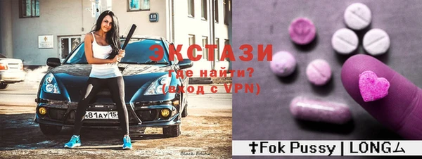 амфетамин Няндома