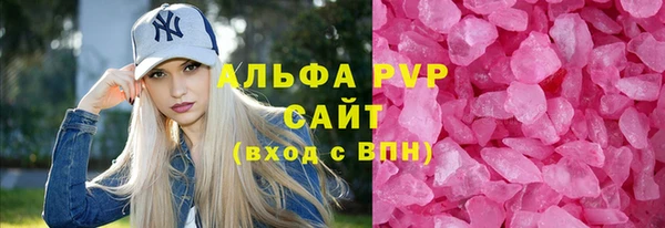 apvp Осинники