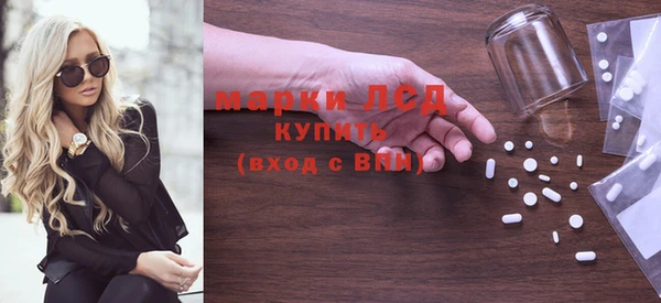 меф Осташков