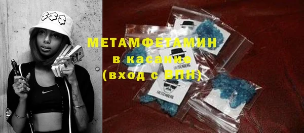 первитин Заводоуковск