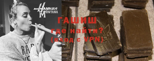 гашишное масло Нягань