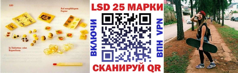 Лсд 25 экстази кислота Богучар