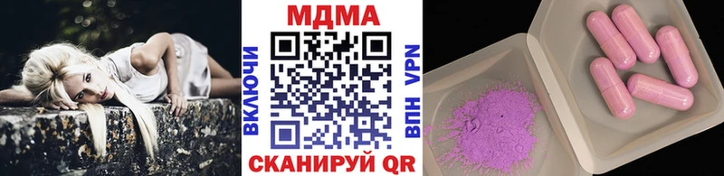 MDMA crystal Богучар