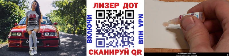 Марки 25I-NBOMe 1500мкг даркнет сайт Богучар