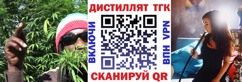 мориарти наркотические препараты Богучар ТГК жижа