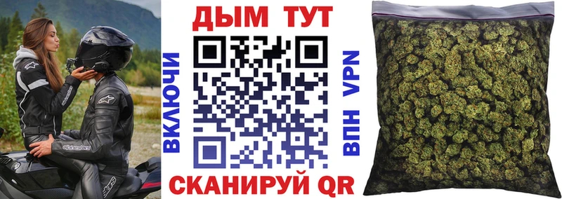 Канабис AK-47  что такое наркотик  маркетплейс официальный сайт  Богучар 